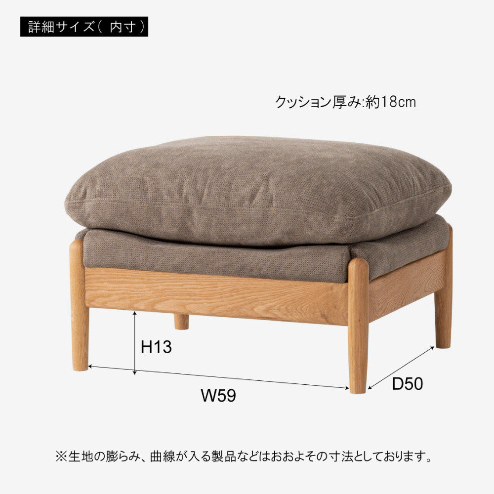 オットマン ソプワート