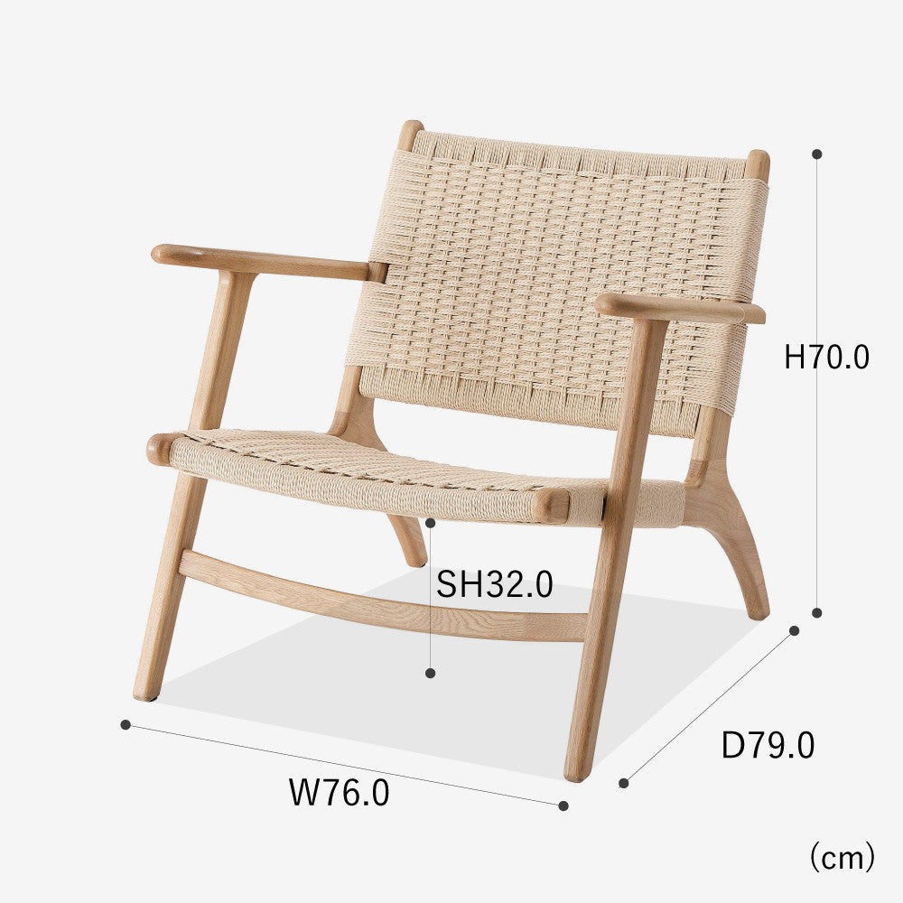 ペーパーコード ラウンジチェア