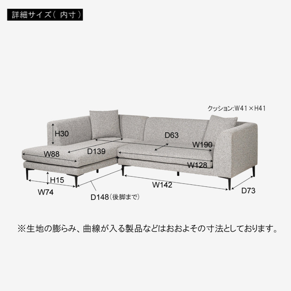 カウチソファL(左タイプ)