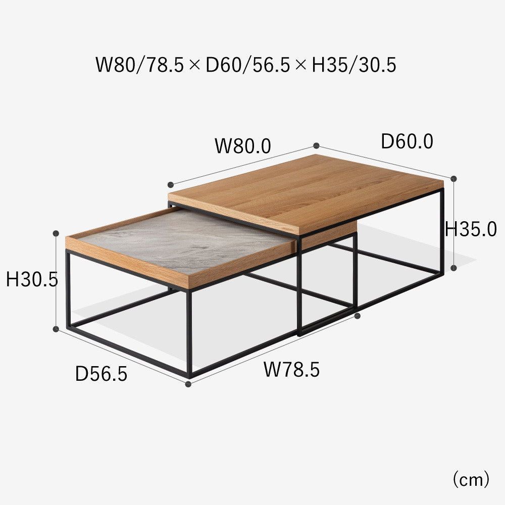 スタッキング・コンビテーブル
