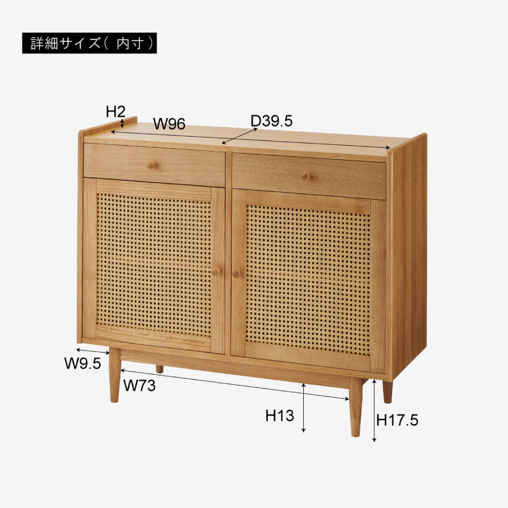 かごめ編みキャビネット ガモット