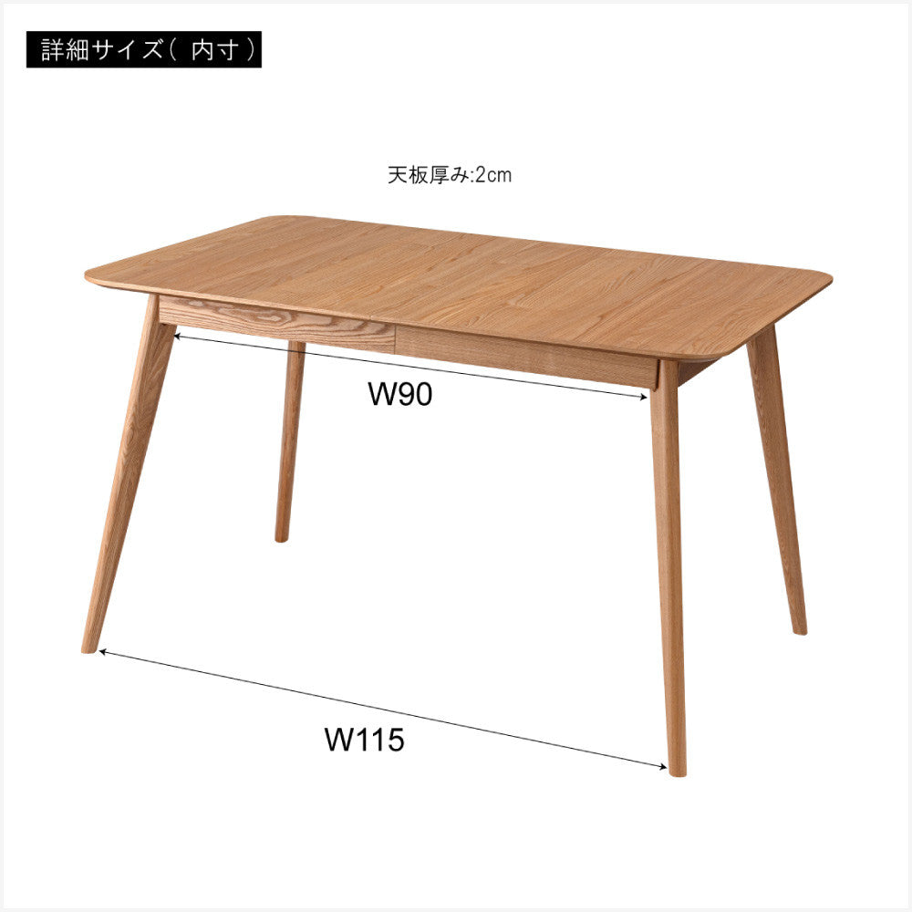 伸長式ダイニングテーブル