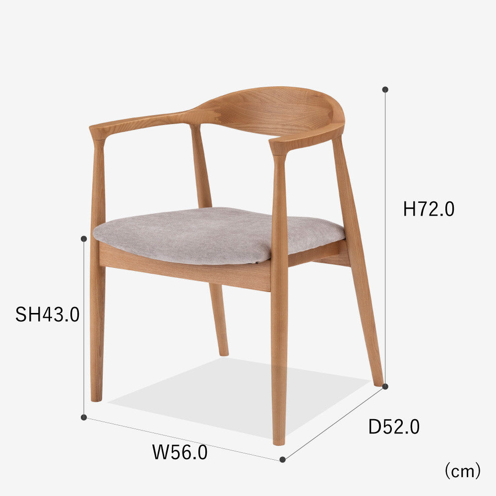 肘掛け付き北欧ダイニングチェア