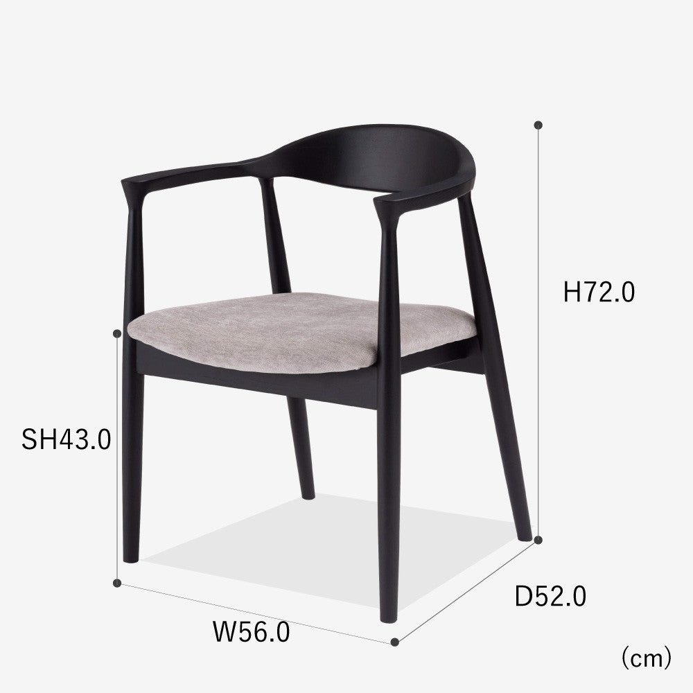 肘掛け付き北欧ダイニングチェア