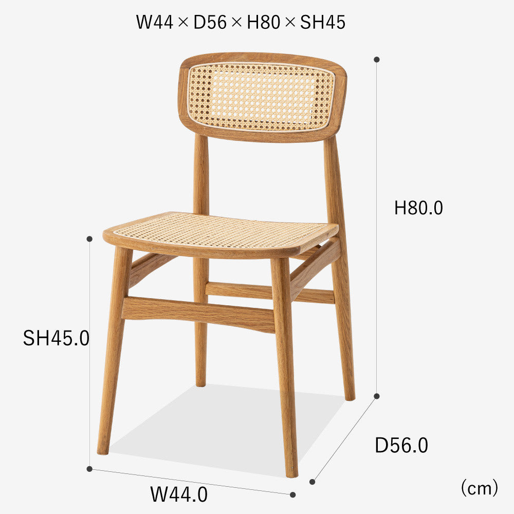かごめ編ダイニングチェア カミール