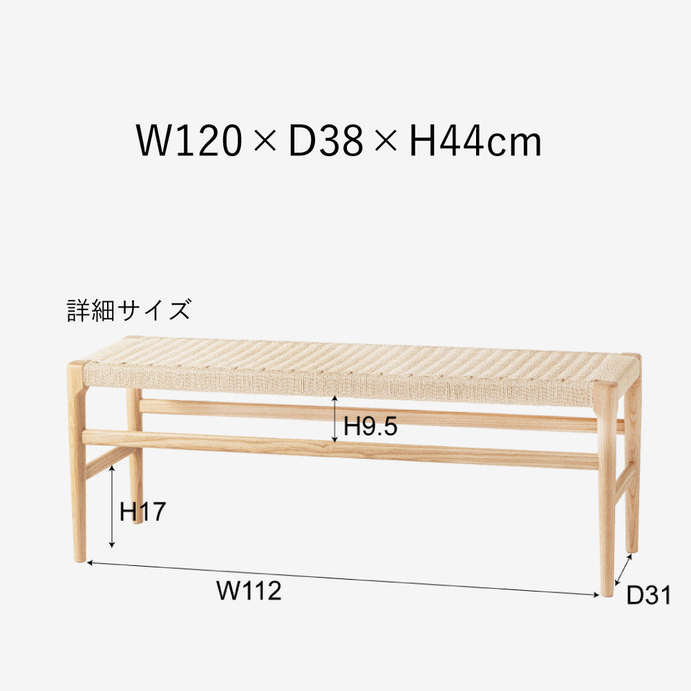 ペーパーコードベンチ