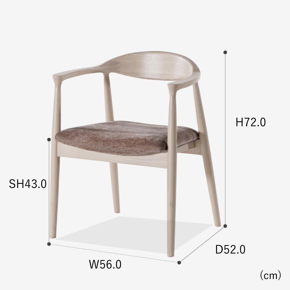肘掛け付き北欧ダイニングチェア