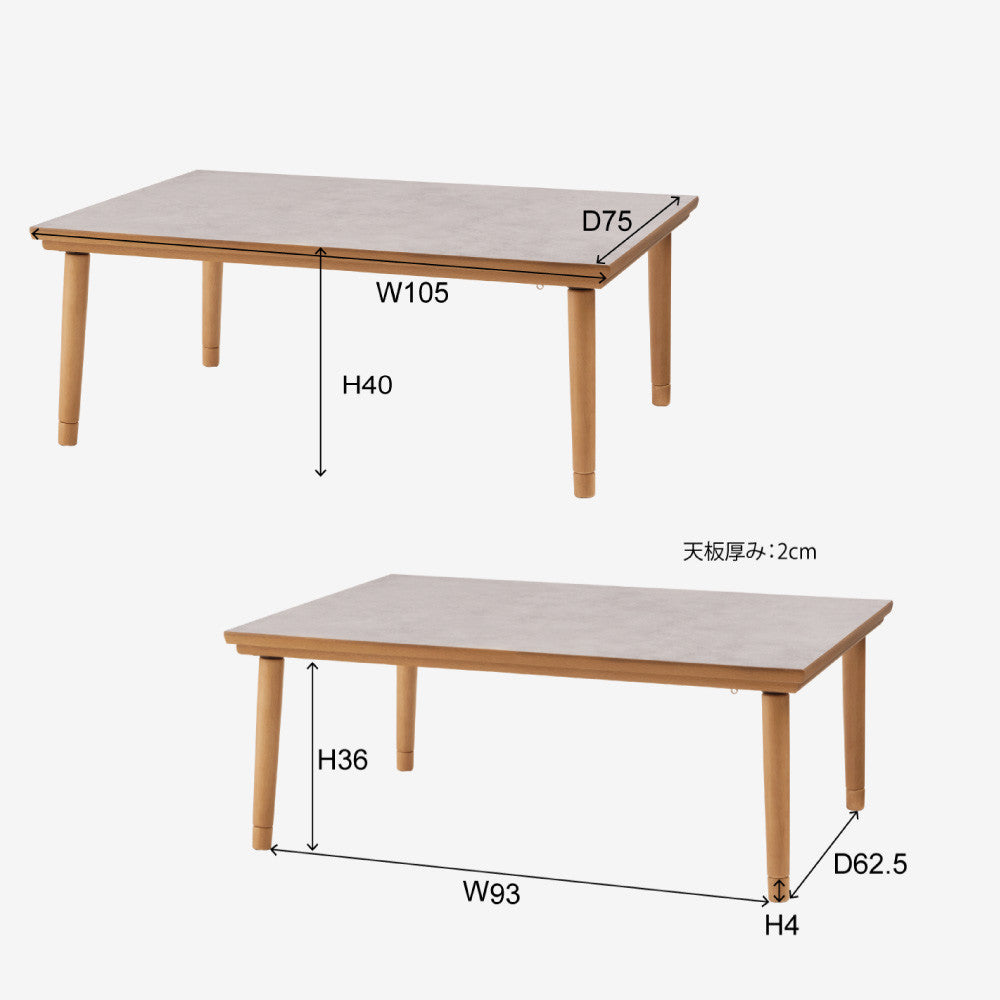 フラットヒーターコタツ