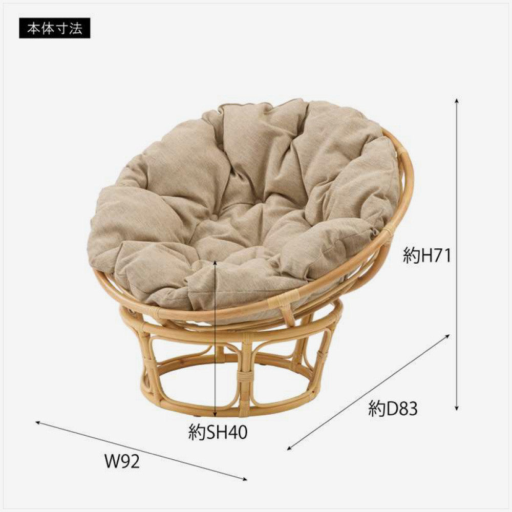 ラタン一人掛けチェア