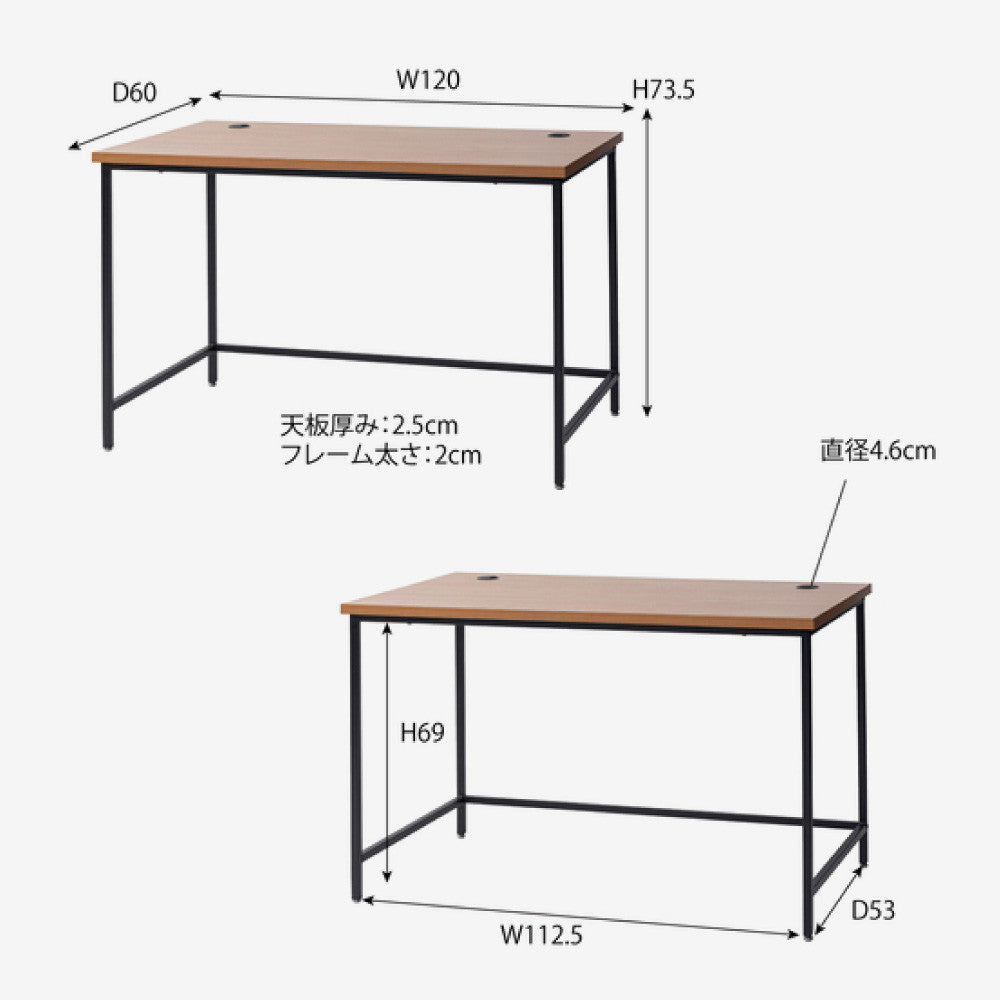 ワーキングデスク シンプル