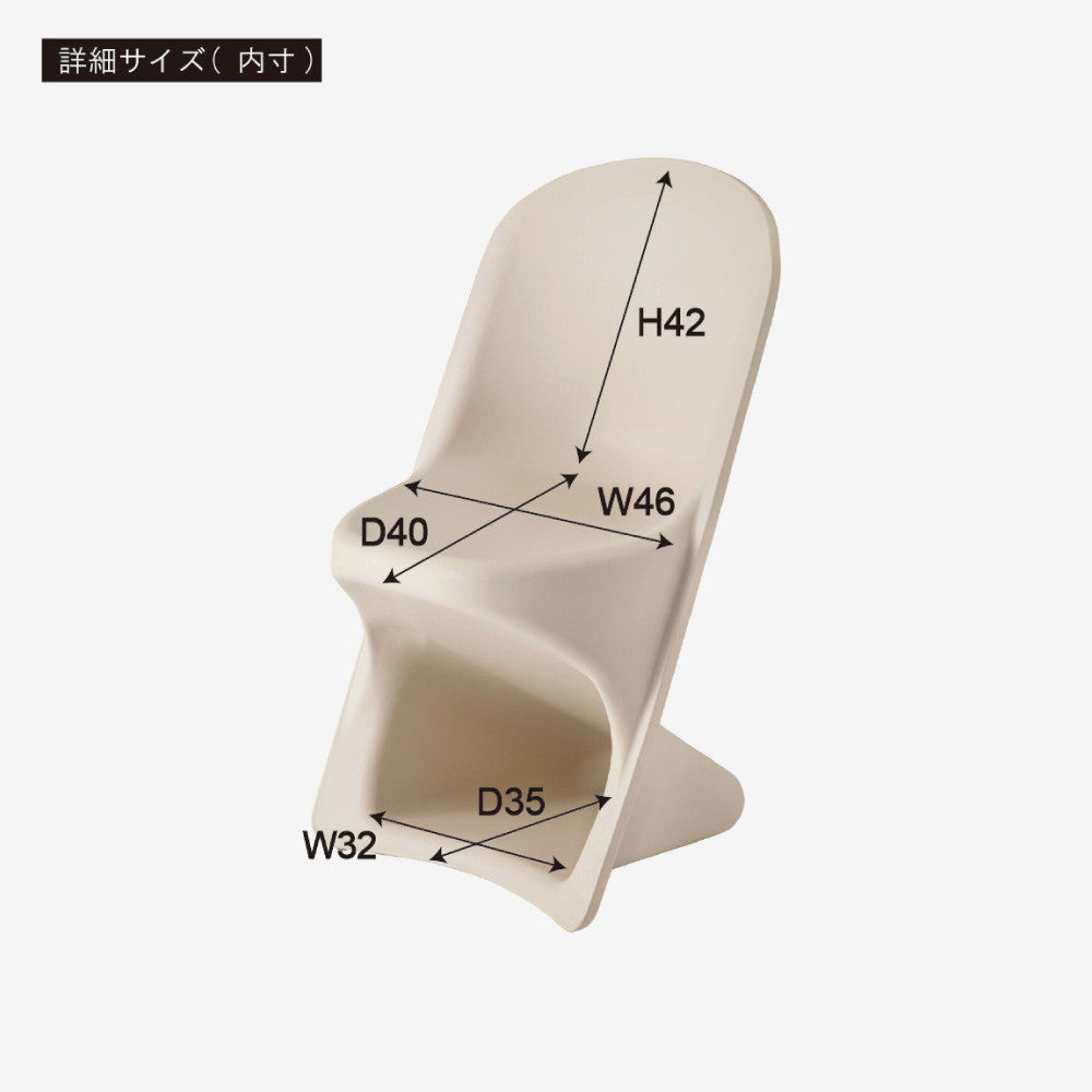 スタッキングチェア