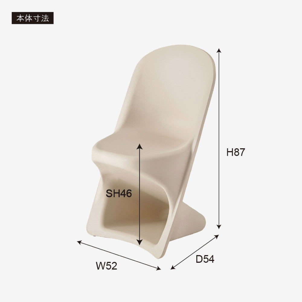 スタッキングチェア