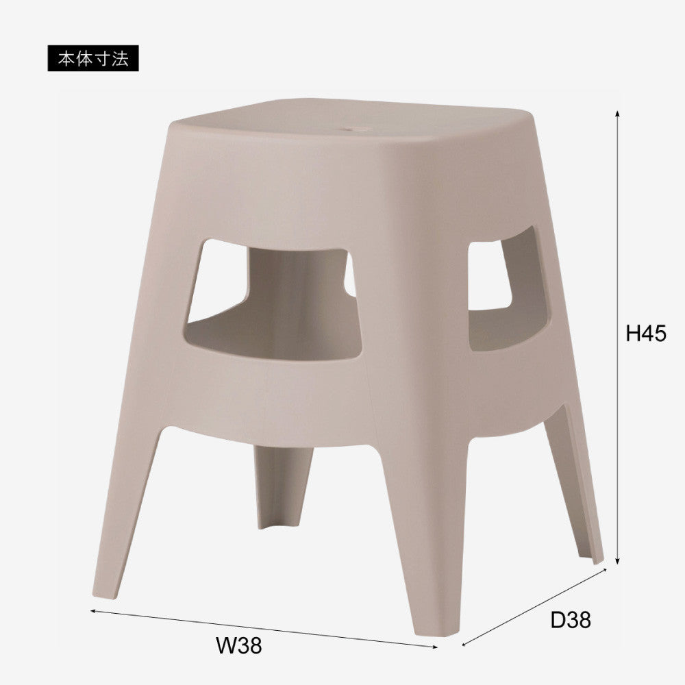 スタッキングスツール
