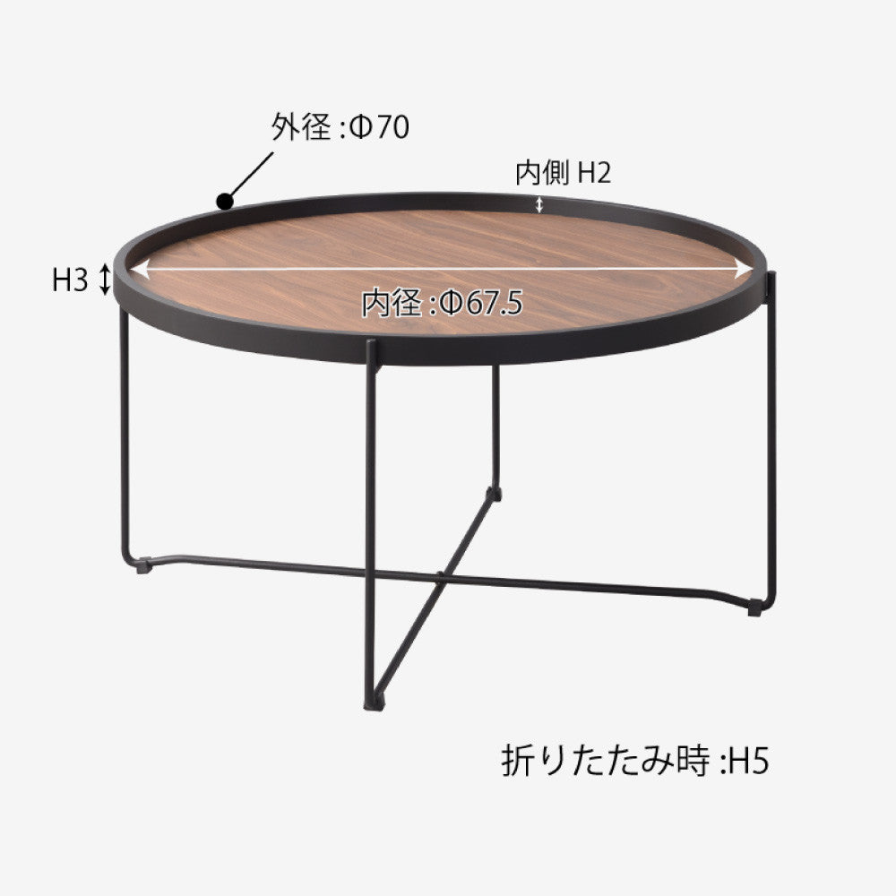 折りたたみ式サイドテーブル