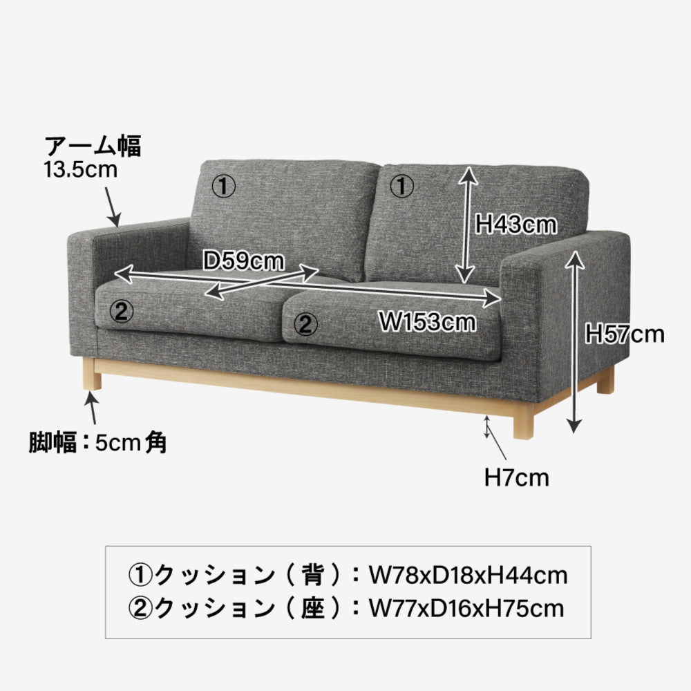 カバーリングソファ