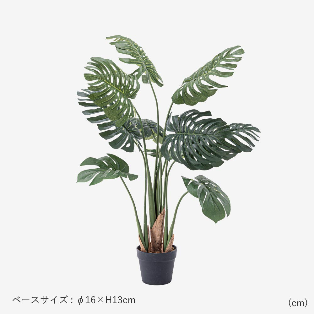 フェイクグリーン　モンステラ