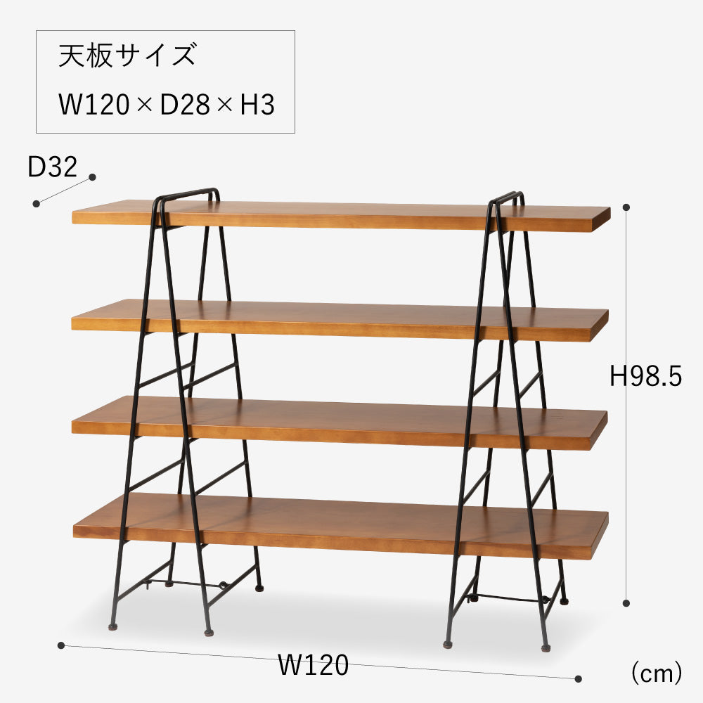 フォールディングシェルフ 4D