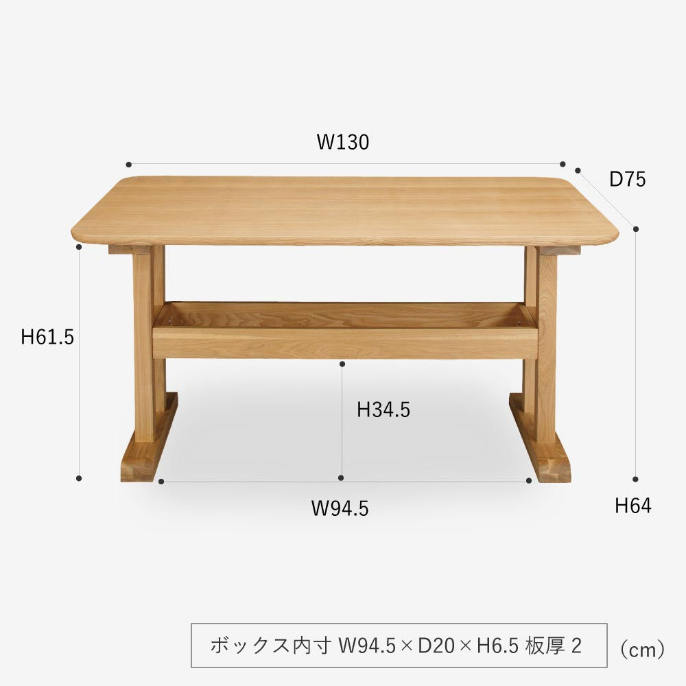 デリカ ダイニングテーブル