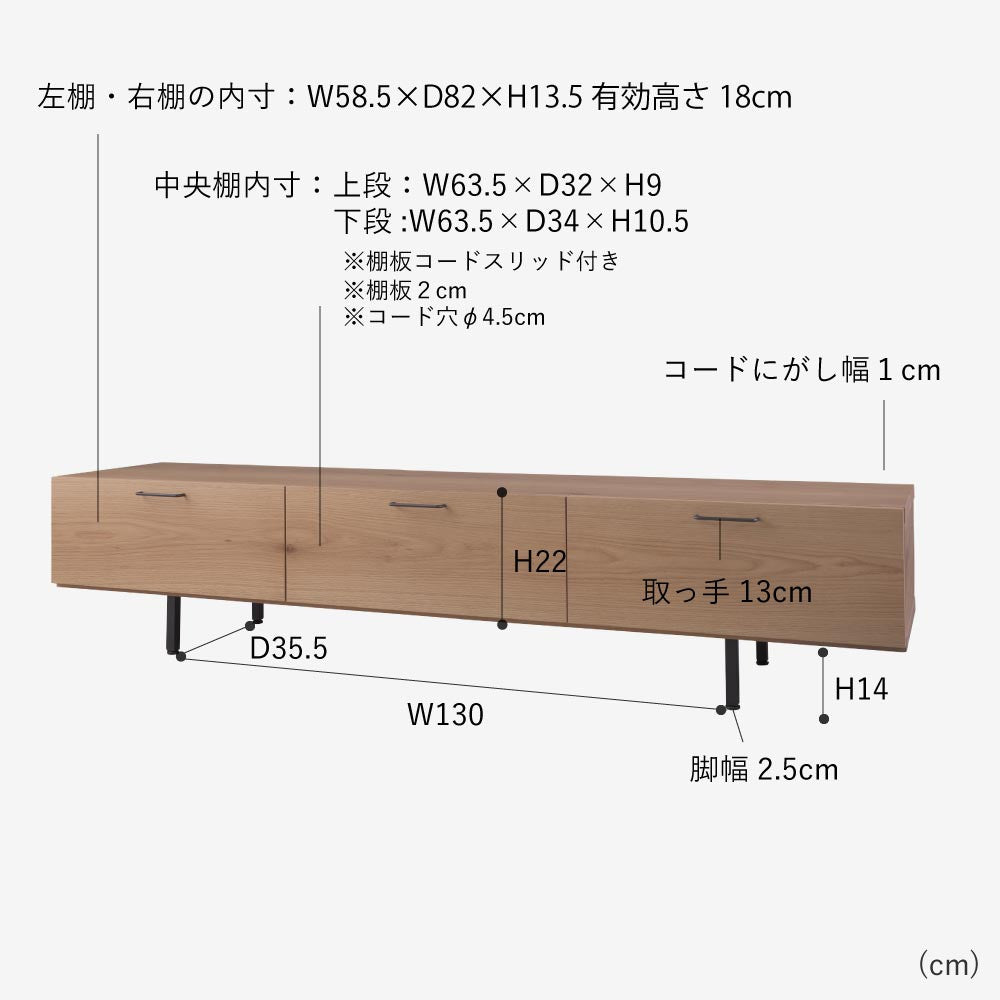 TV　ボード