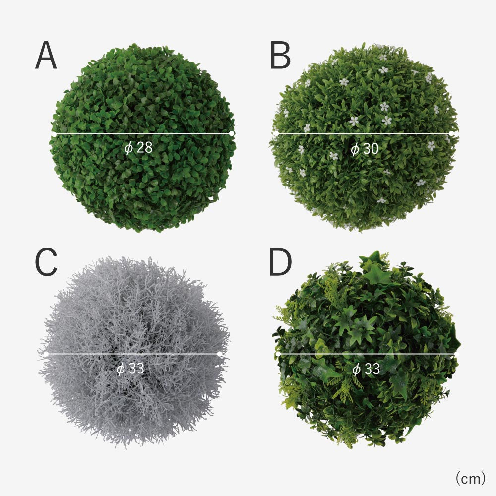 ボールフェイクグリーンＬ