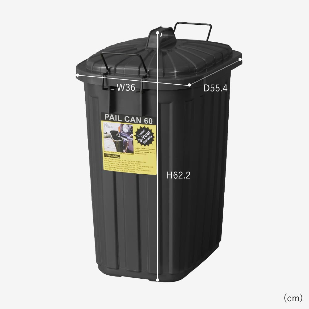 ペールカン 60L