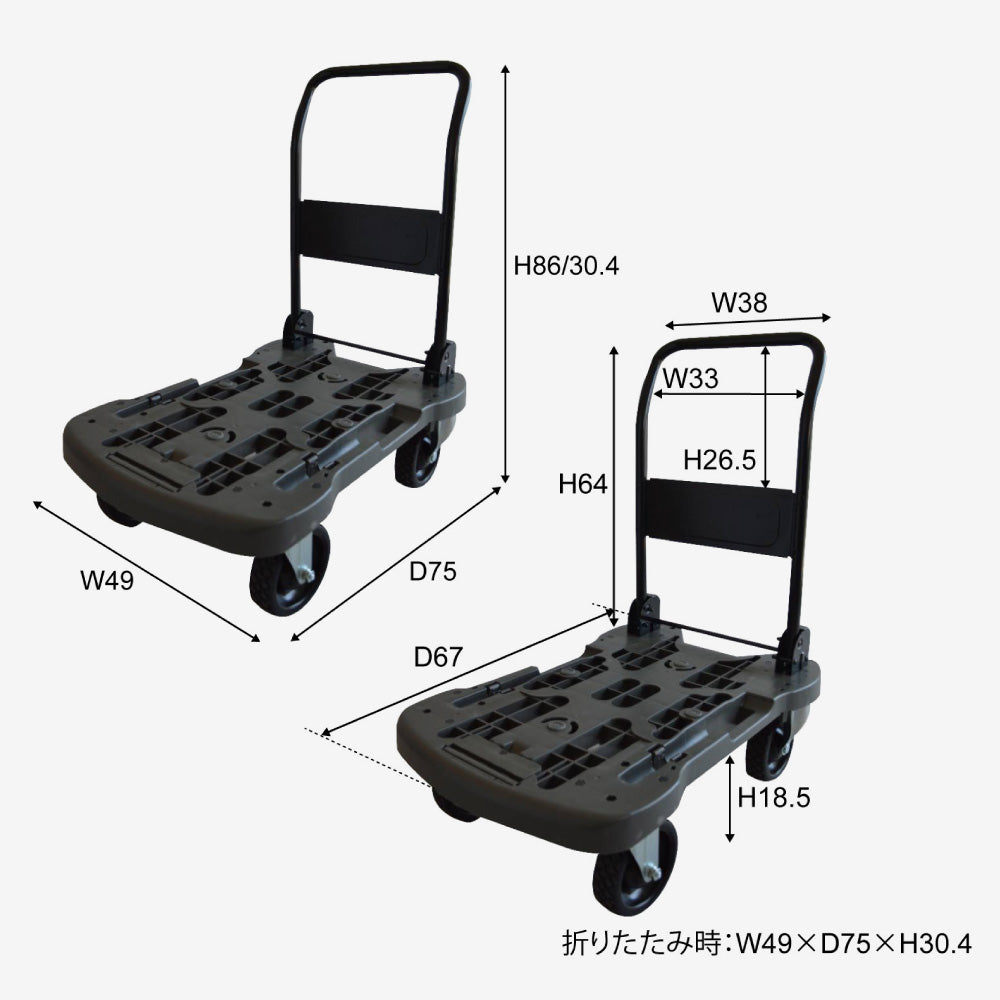 オフロード台車 – acocia