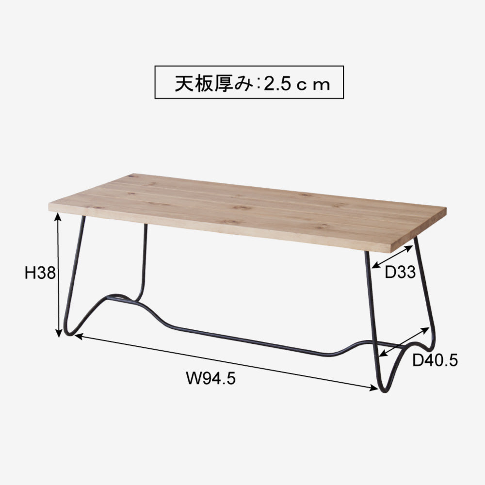 コーヒーテーブル