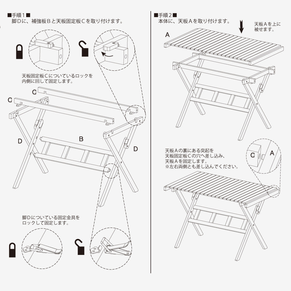 ロールトップハイテーブル L