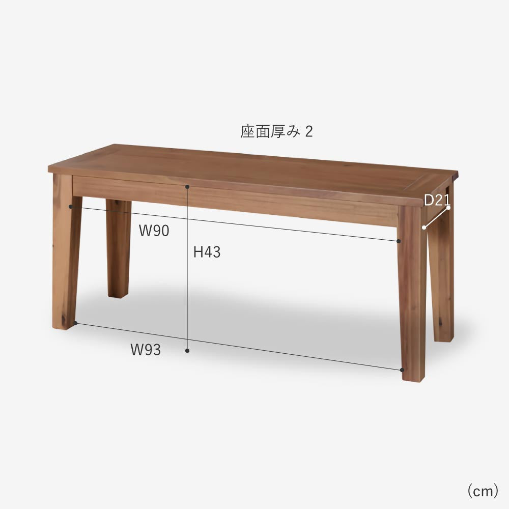 アルンダ　ベンチ