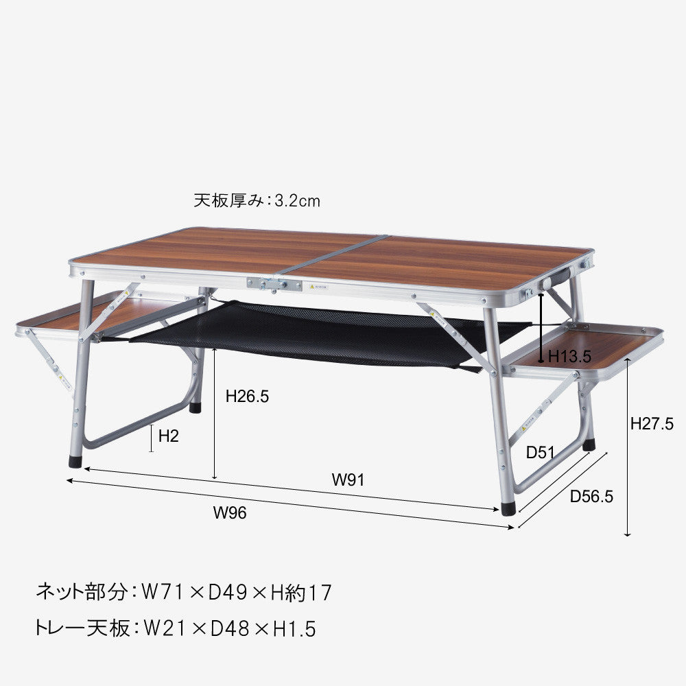 折りたたみ式キャンプテーブル