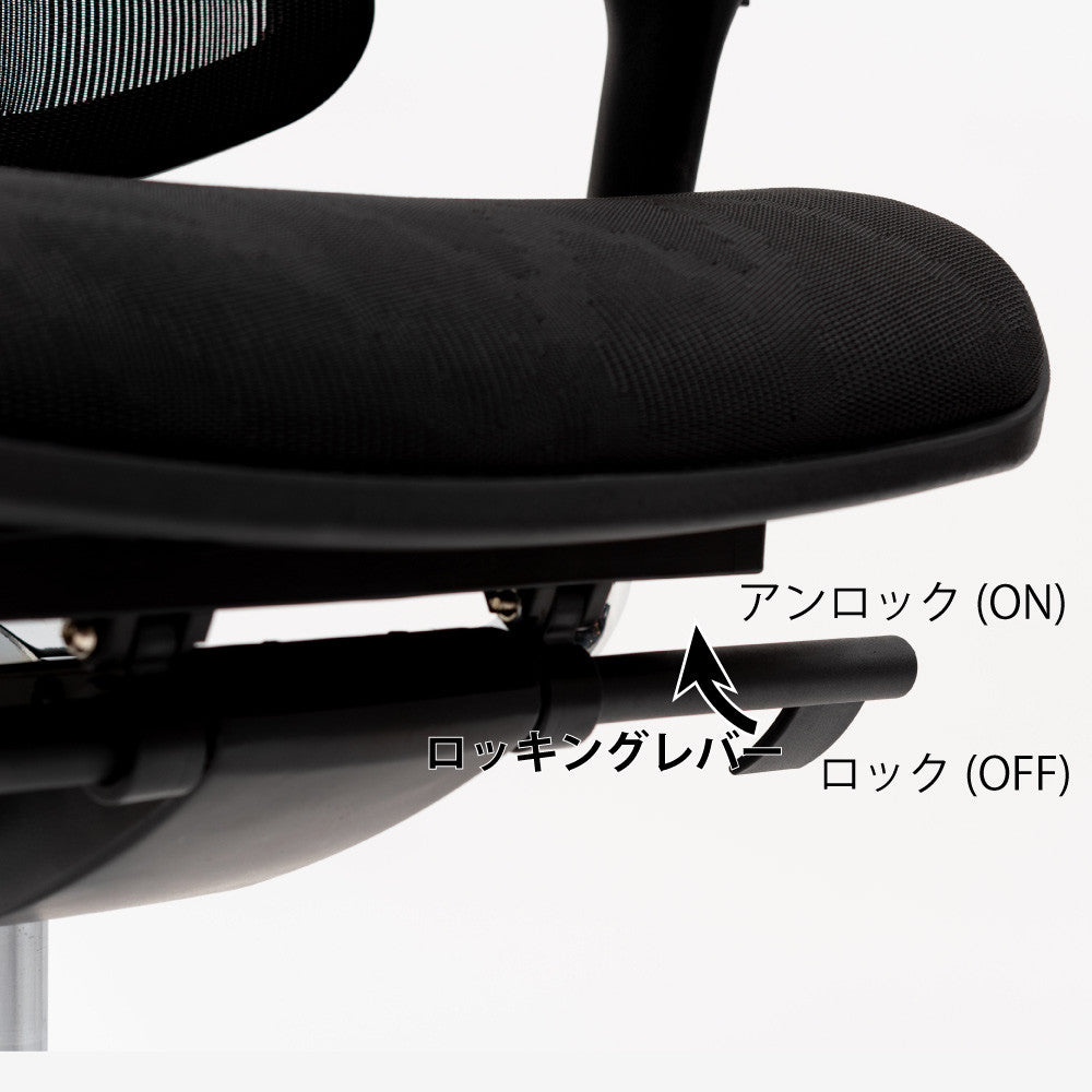 オフィスチェア