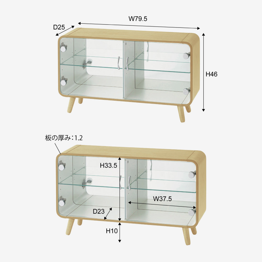 コレクションシェルフ ロータイプ