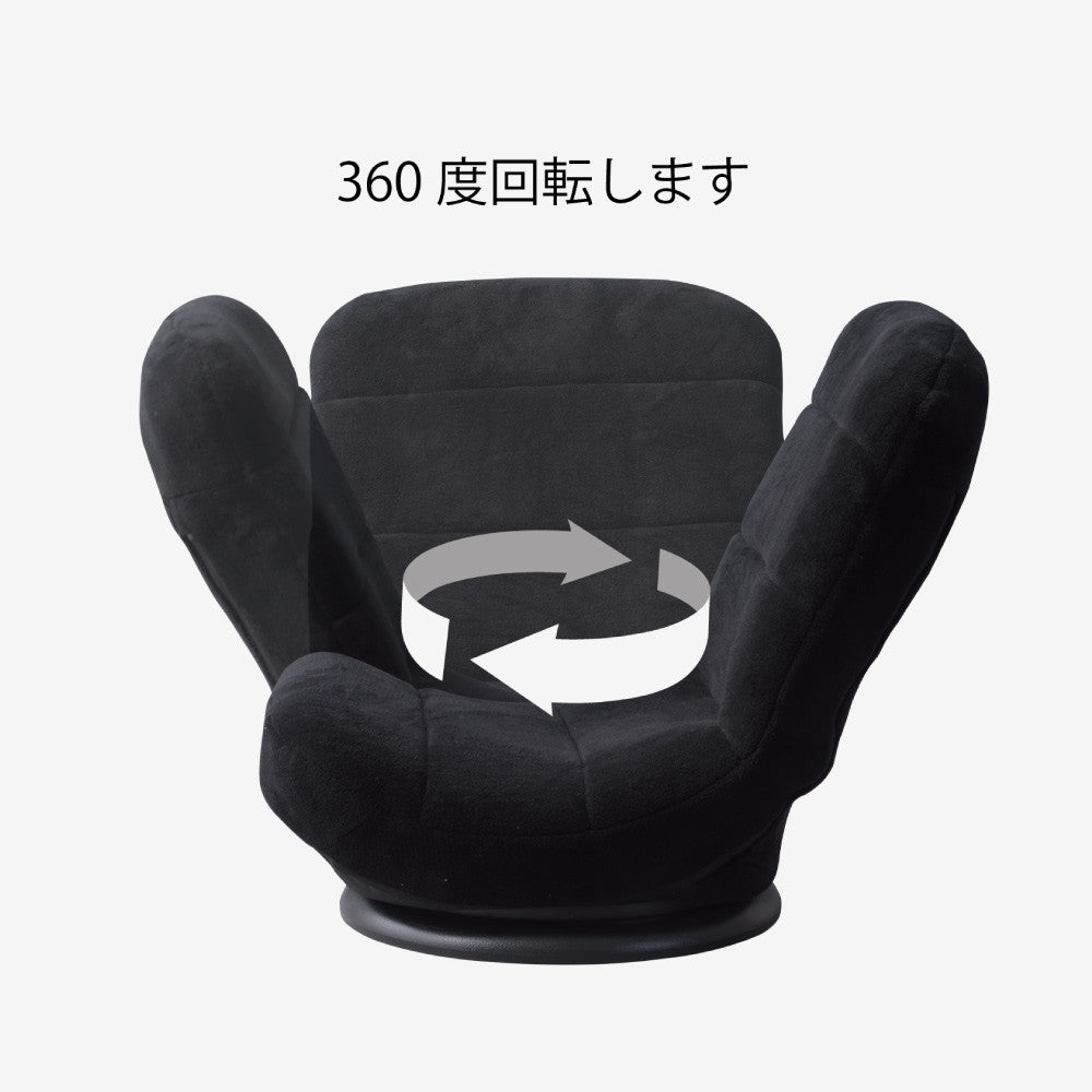 回転式座椅子ローソファ
