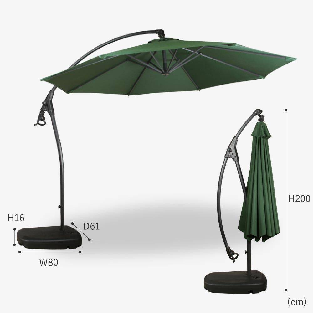 ガーデンパラソル