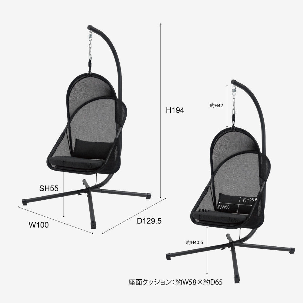 ハンギングチェア