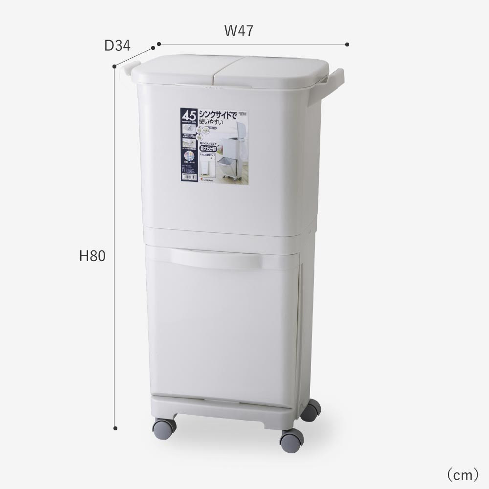 縦型分類ワゴンペール45W