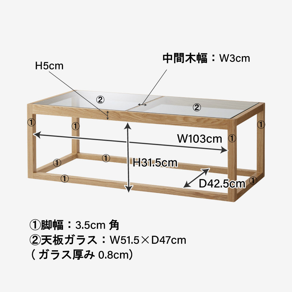 8mm強化ガラスと天然木のガラステーブル