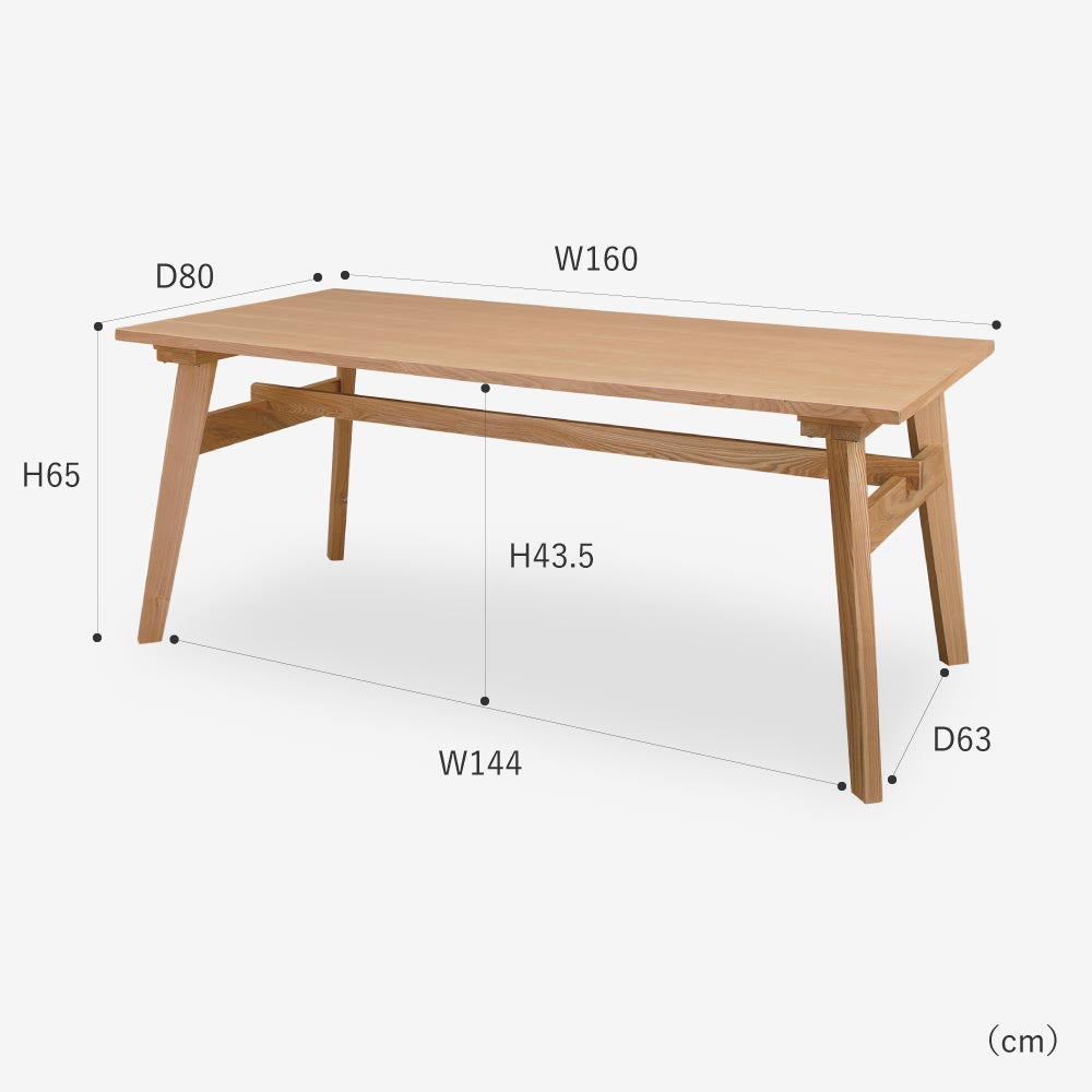 ダイニングテーブル