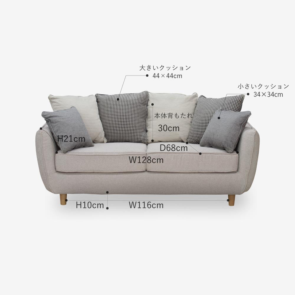 シアター ２人掛