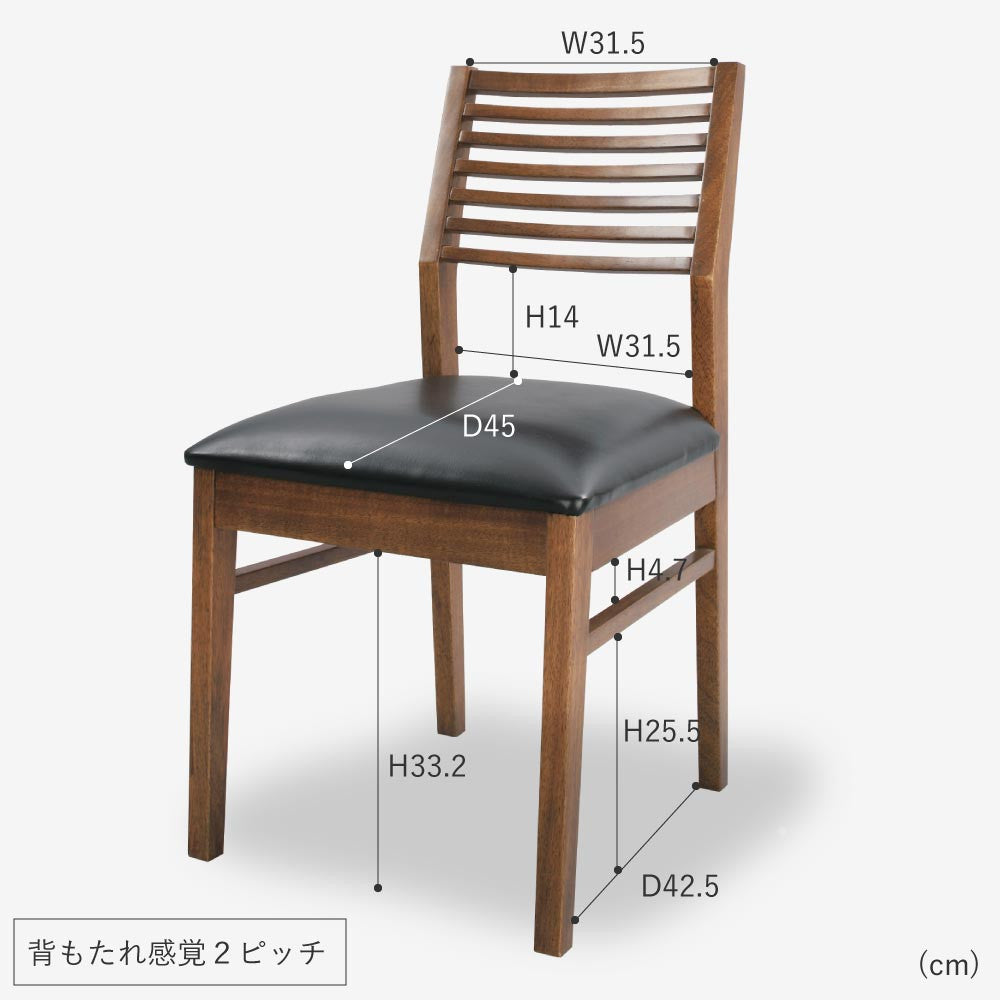 チェア